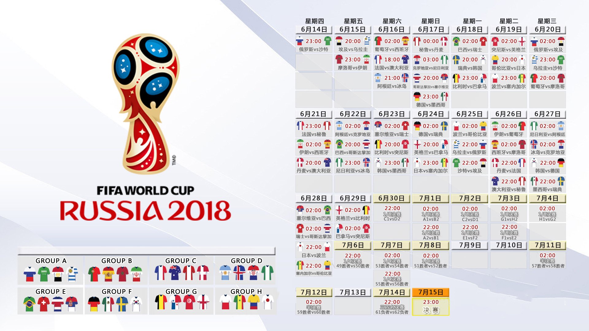开云全站-英格兰战术体系赢得国际肯定，英格兰技术流